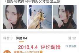 连城市出轨调查：无效或者被撤销的婚姻，同居财产的处理